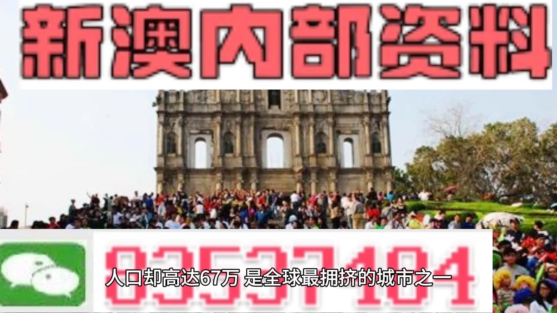 2月17日
