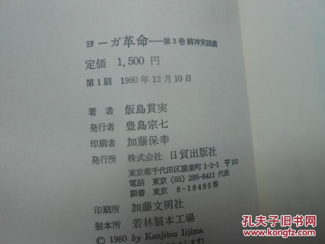白小姐四肖四碼100%準(zhǔn),準(zhǔn)確答案解釋落實(shí)，白小姐四肖四碼百分百準(zhǔn)確答案解釋揭秘