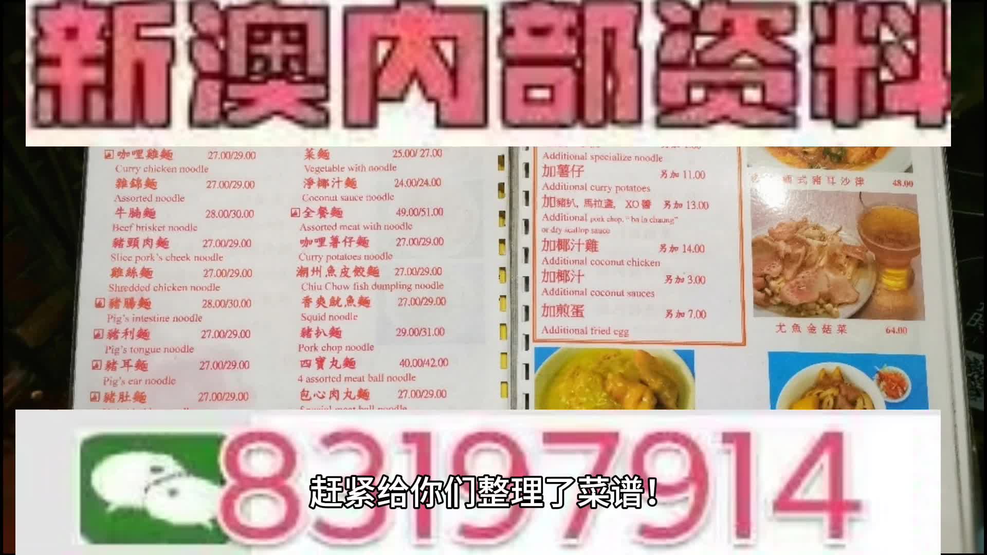 澳門2025年144期開什么，深度分析與預(yù)測，澳門深度分析與預(yù)測，揭秘未來趨勢與預(yù)測結(jié)果（至2025年第144期）