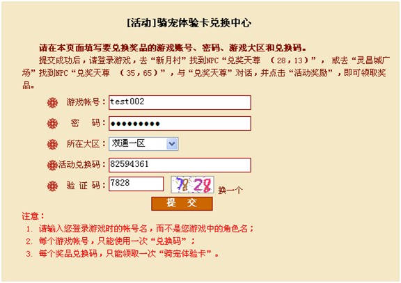 新奧精準(zhǔn)免費(fèi)獎(jiǎng)料提供的全方位解析，新奧精準(zhǔn)免費(fèi)獎(jiǎng)料全方位解析指南
