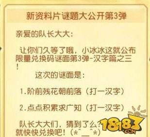 澳門(mén)神算子資料免費(fèi)公開(kāi)查，今天是二伏嗎？，澳門(mén)神算子資料與今日是否為三伏天的查詢(xún)