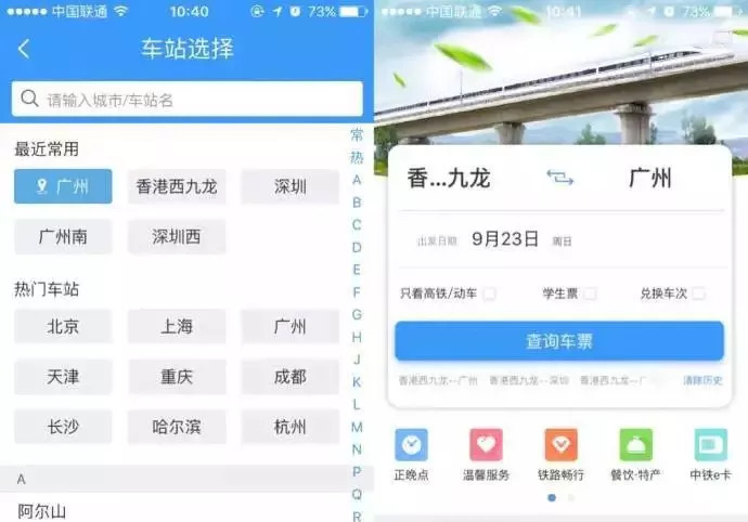 4777777最快香港開碼，4777777香港最新開碼結(jié)果快速揭曉