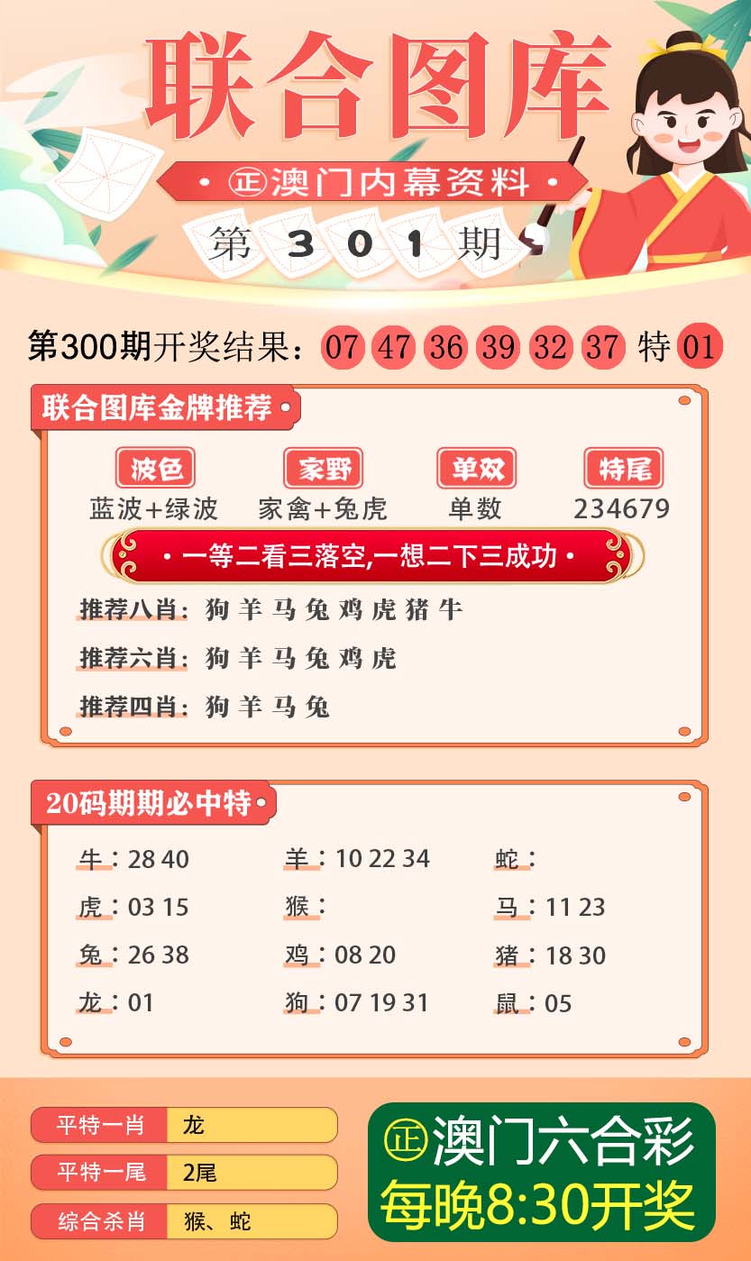 澳門三中三碼精準(zhǔn)預(yù)測，李國鋒的獨(dú)特視角與精準(zhǔn)分析，澳門三中三碼精準(zhǔn)預(yù)測，李國鋒的獨(dú)特視角與精準(zhǔn)分析揭秘