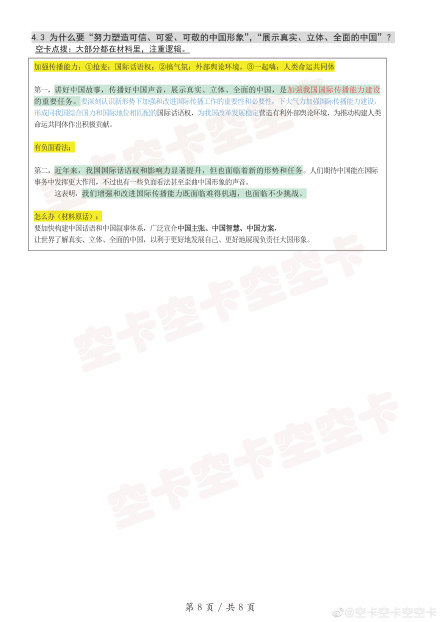 2025澳門特馬今晚開(kāi)獎(jiǎng)億彩網(wǎng)書(shū)肖在哪幾個(gè)，澳門特馬今晚開(kāi)獎(jiǎng)?lì)A(yù)測(cè)及書(shū)肖分析