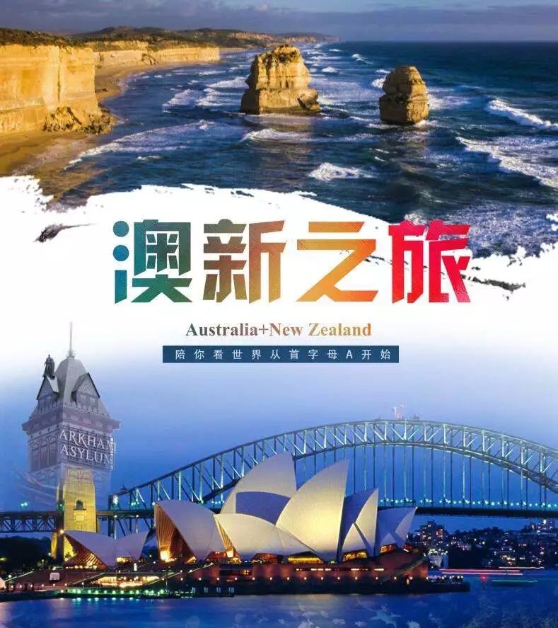 澳新官網(wǎng)，澳新官網(wǎng)簡(jiǎn)介與特色