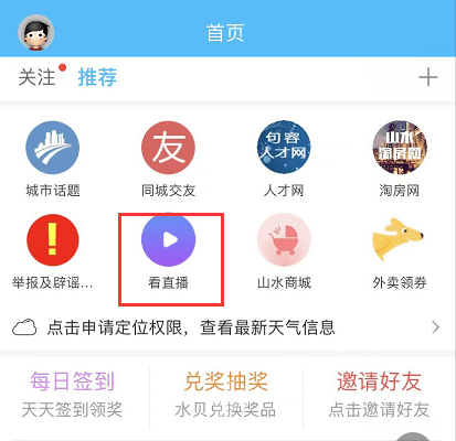 2025今晚新澳開獎(jiǎng)號(hào)碼直播，2025今晚新澳開獎(jiǎng)號(hào)碼直播現(xiàn)場