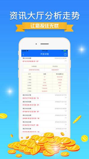 新澳好彩資料免費(fèi)提供，新澳好彩資料免費(fèi)分享