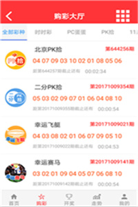 777777788888888最快開獎，7777777與8888888彩票開獎速遞