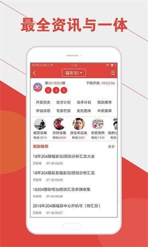 新澳門六開彩開獎結(jié)果近15期查詢表——一網(wǎng)打盡最新開獎動態(tài)，澳門六開彩開獎結(jié)果近15期查詢表，最新開獎動態(tài)全掌握