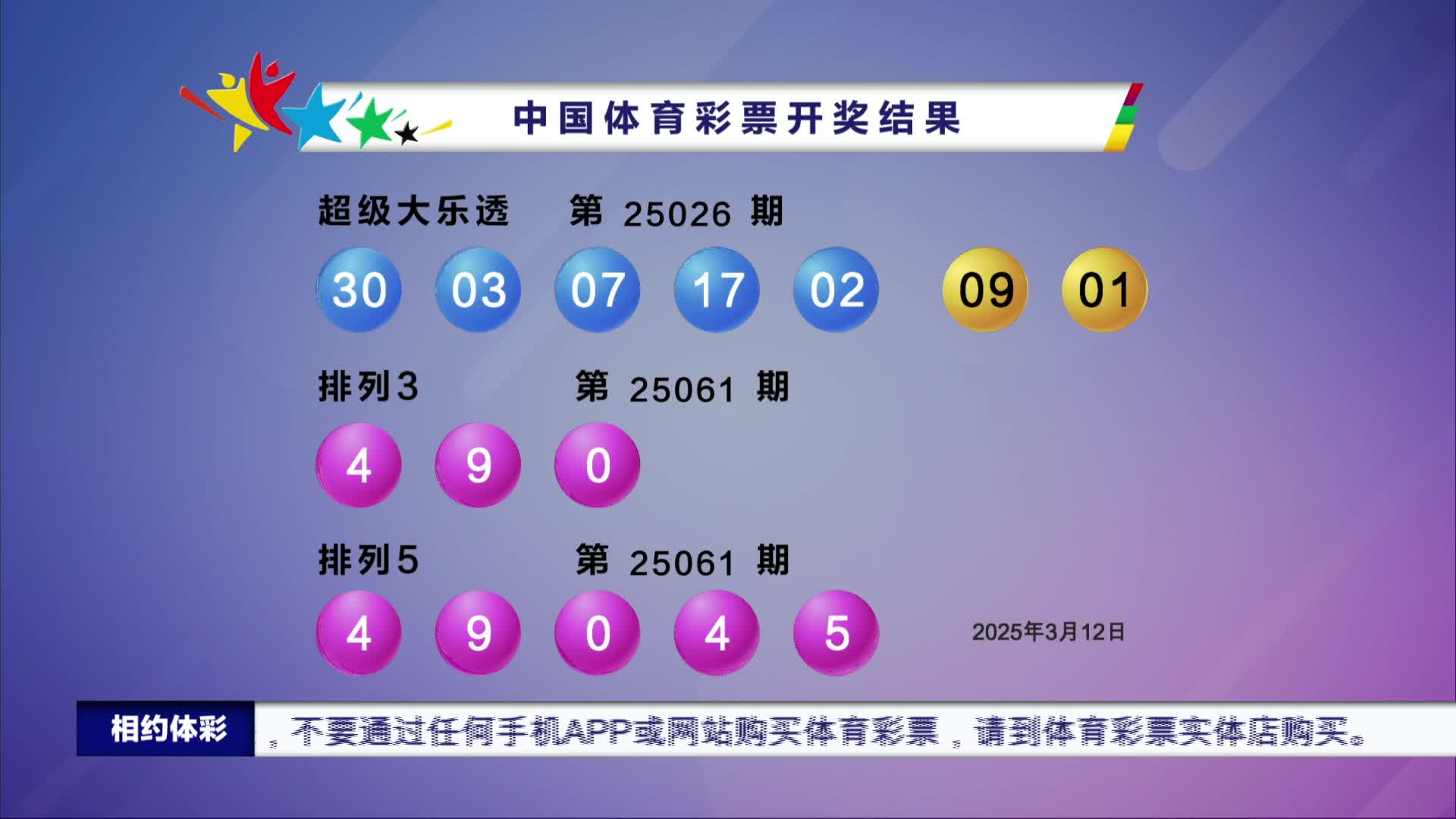 揭秘，2025年新澳門今晚開獎結(jié)果查詢攻略，2025年新澳門開獎結(jié)果查詢攻略，揭秘今晚開獎結(jié)果查詢方法