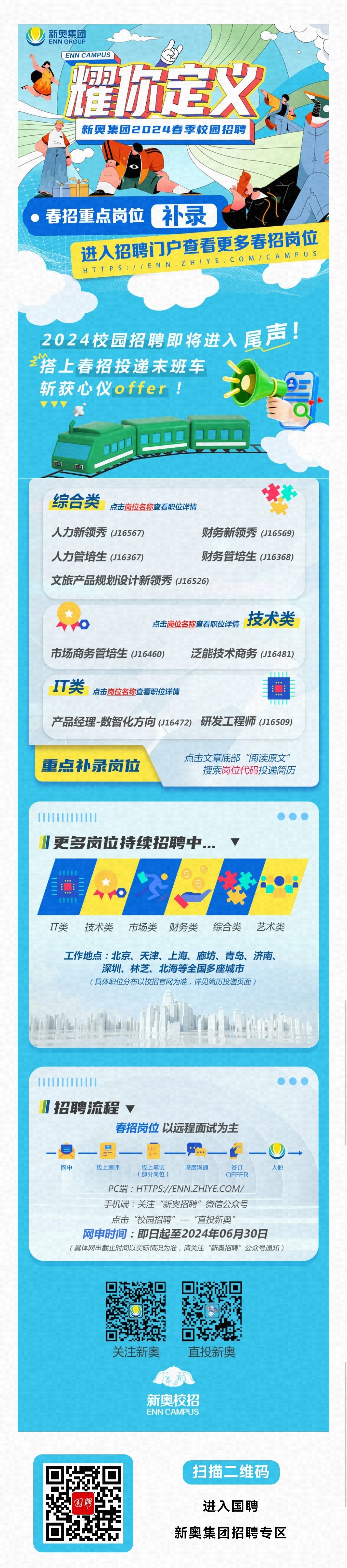 2025新奧正版資料免費(fèi)提拱，共創(chuàng)知識(shí)共享新時(shí)代，2025新奧正版資料共創(chuàng)知識(shí)共享新時(shí)代