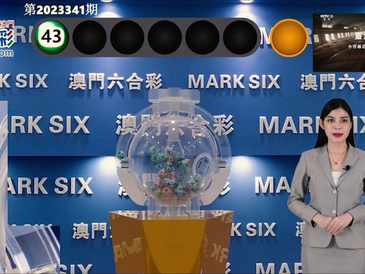 澳門彩歷史開獎結果走勢圖表