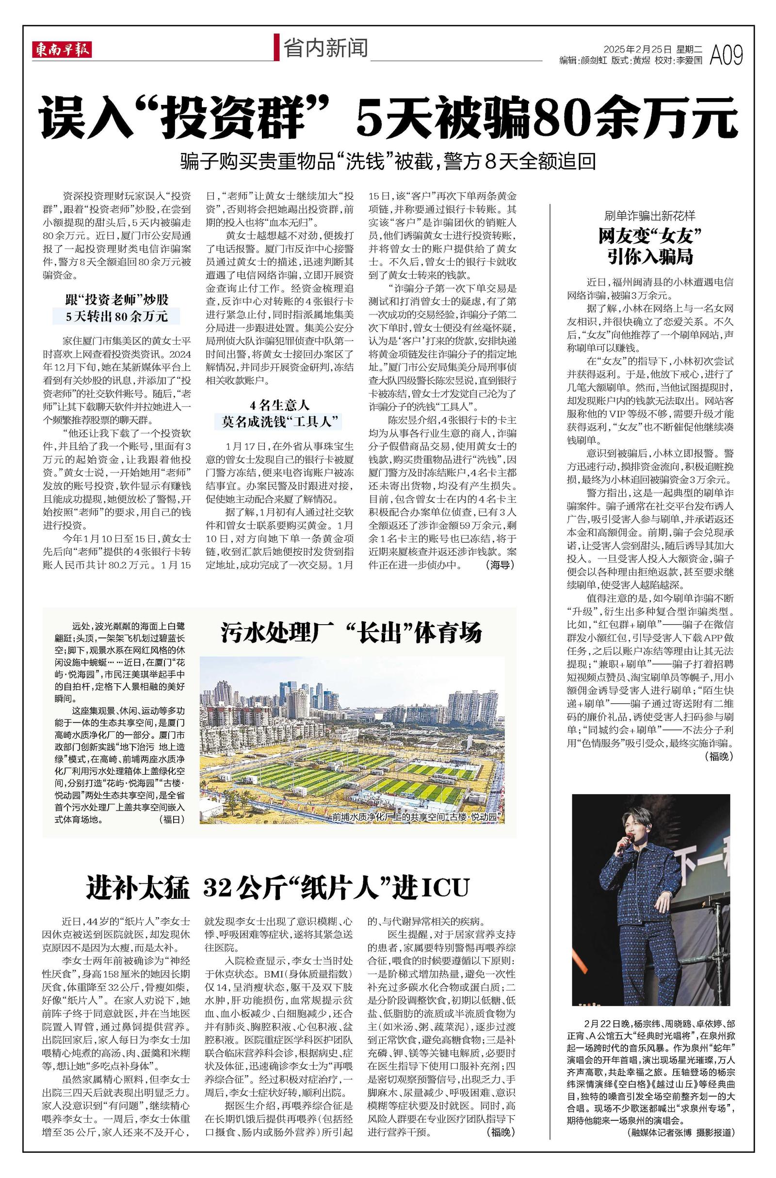 二四六香港資料期期準(zhǔn)千附三險(xiǎn)阻2025年，香港未來展望，期期準(zhǔn)千附三險(xiǎn)阻的挑戰(zhàn)與機(jī)遇（至2025年）