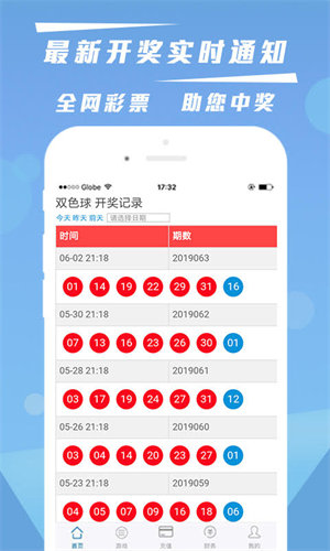 港澳寶典，探索與發(fā)現(xiàn)——11133.cσm4q號(hào)圖庫查詢之旅，港澳寶典，探索圖庫查詢之旅——以11133.cσm4q號(hào)圖庫為例