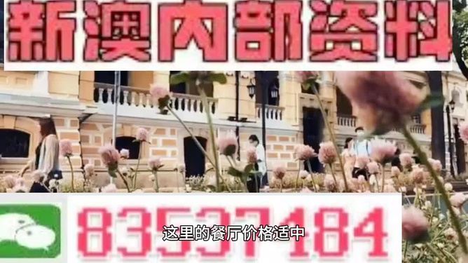 澳門最精準(zhǔn)免費(fèi)資料大全旅游團(tuán)，澳門最精準(zhǔn)免費(fèi)旅游資料大全及旅游團(tuán)介紹