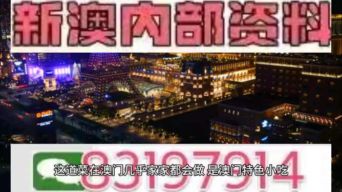 揭秘，2025年新澳門(mén)今晚開(kāi)獎(jiǎng)?lì)A(yù)測(cè)，揭秘，預(yù)測(cè)新澳門(mén)今晚開(kāi)獎(jiǎng)結(jié)果（2025年）