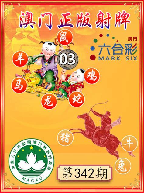 2025澳門正版資料免費(fèi)大全版，一網(wǎng)打盡最新資訊，澳門正版資料免費(fèi)大全版，一網(wǎng)打盡最新資訊與獨(dú)家內(nèi)容