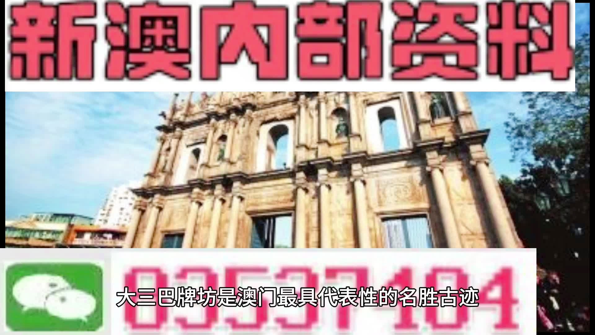揭秘2025新澳精準資料大全，深度解析與前瞻性觀察，揭秘2025新澳精準資料大全，深度解析及前瞻性觀察報告