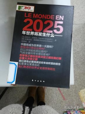 2025新奧正版資料免費(fèi)提供283期，2025新奧正版資料第283期免費(fèi)公開