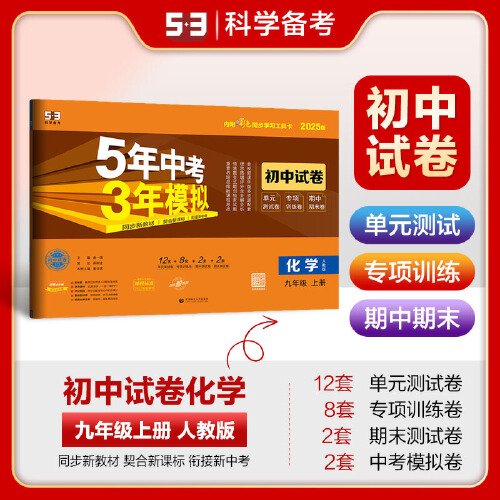 2025新奧正版資料免費提供283期，2025新奧正版資料第283期免費公開