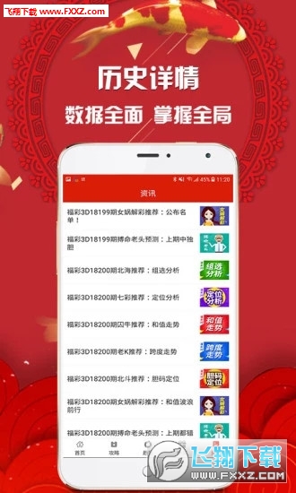 澳門 第6頁