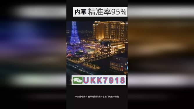 澳門今晚特馬開獎盛宴，2025年的期待與狂歡，澳門特馬開獎盛宴，2025年的期待與狂歡之夜