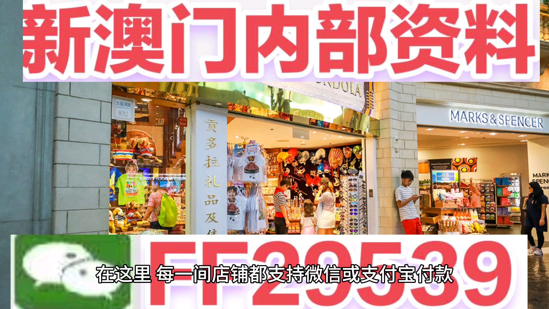 揭秘，2025今晚新澳門開獎號碼預(yù)測，揭秘，預(yù)測新澳門2025今晚開獎號碼的神秘面紗