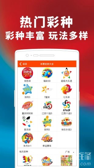 2025年天天開好彩，免費資料大揭秘，揭秘，免費資料助力天天好彩頭，2025年幸運大揭秘！