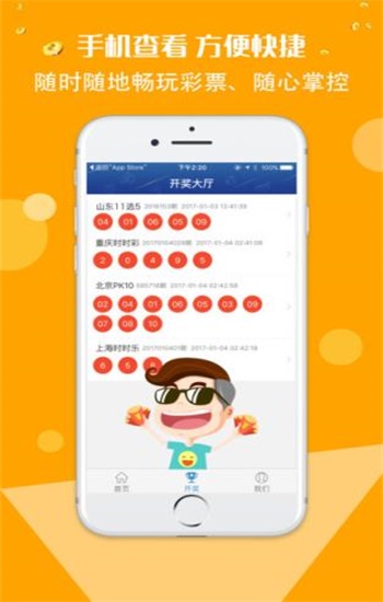 香港資料正版大全2025專注于智能生態(tài)發(fā)展，香港智能生態(tài)發(fā)展正版資料大全 2025專注前沿動態(tài)