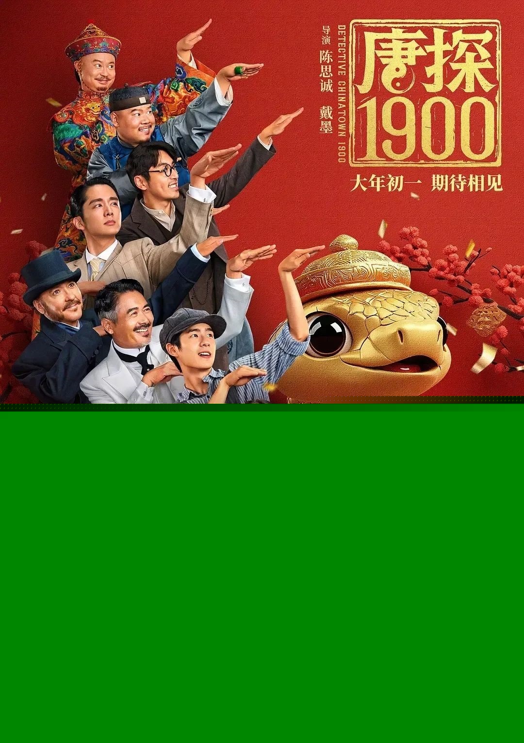 2025天天彩正版資料大全十，一網(wǎng)打盡彩票資訊與策略，2025天天彩正版資料大全，一網(wǎng)打盡彩票資訊與策略