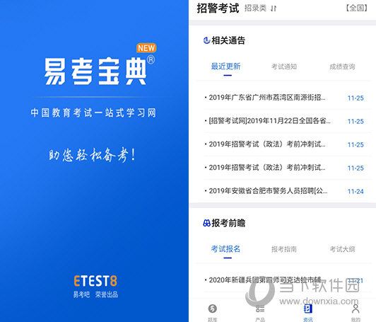 新澳門精準四肖期期中特公開，揭秘彩票背后的秘密，揭秘彩票背后的秘密，新澳門精準四肖期期中特公開