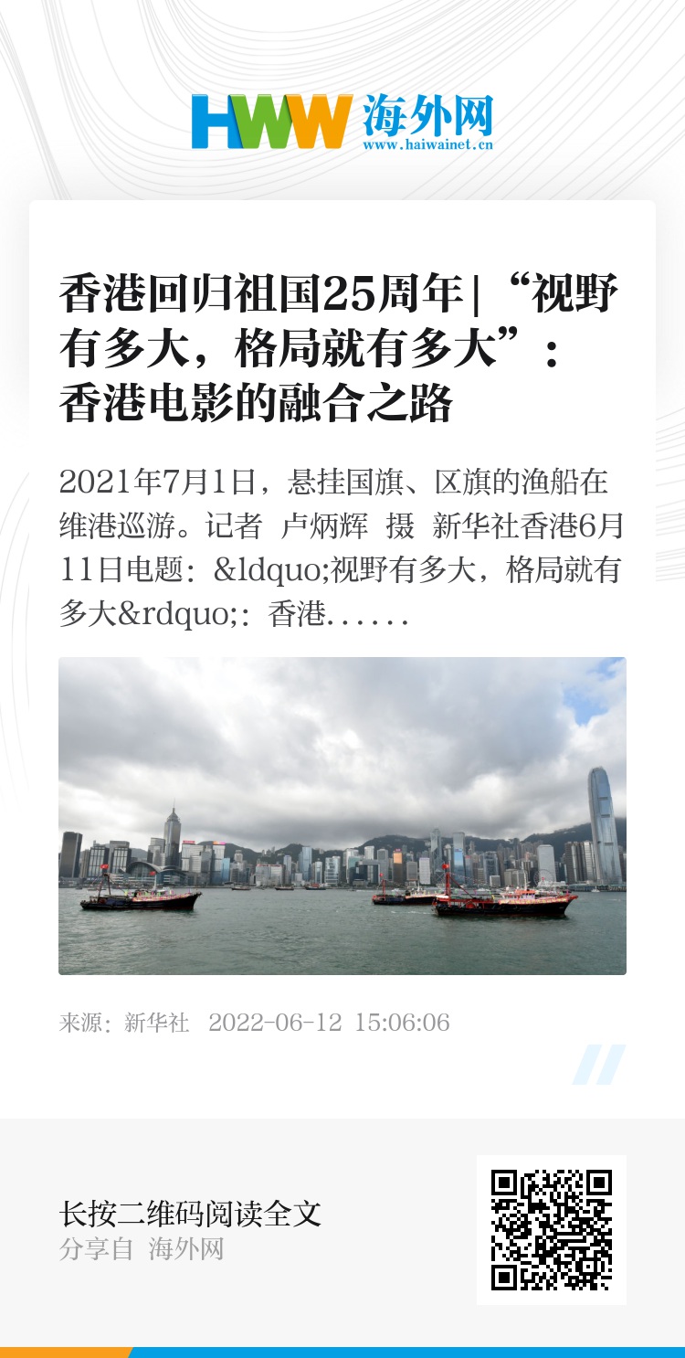 香港資料大全，正版資料下載手機(jī)2025年，香港資料大全2025年正版手機(jī)下載指南