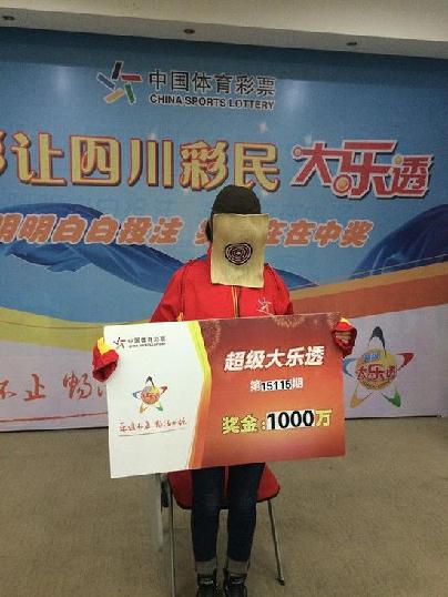 白小姐三期選一肖期期準(zhǔn)——揭秘彩票預(yù)測背后的秘密，揭秘彩票預(yù)測真相，白小姐三期選一肖期期準(zhǔn)的神秘面紗