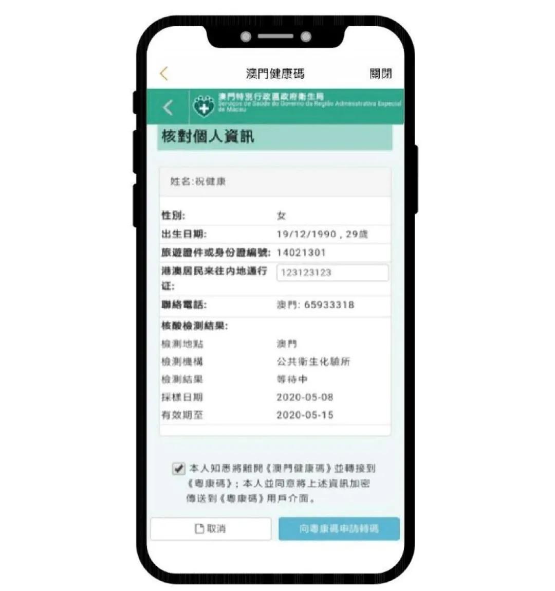 澳門一碼一碼100準確，澳門一碼精準預測