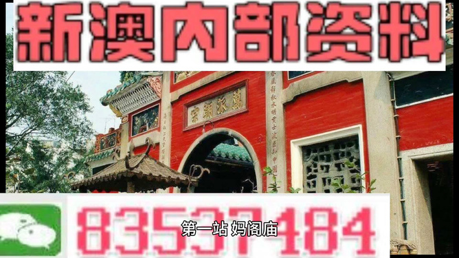 『深度解析』2025新澳精準(zhǔn)資料大全，深度解析，2025新澳精準(zhǔn)資料大全全解析