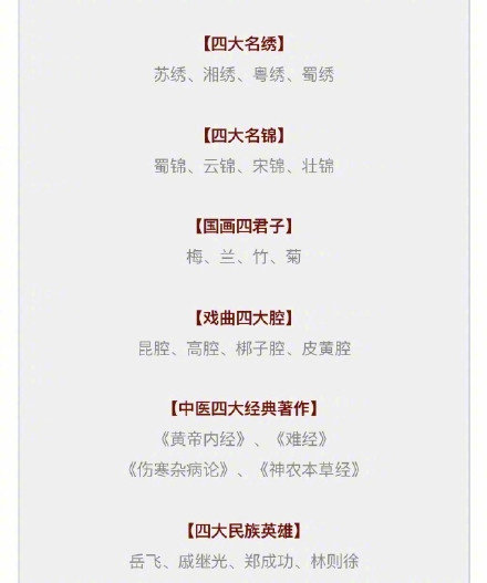 新澳門精準(zhǔn)四肖期期中特公開，澳門精準(zhǔn)四肖期期中特公開揭曉