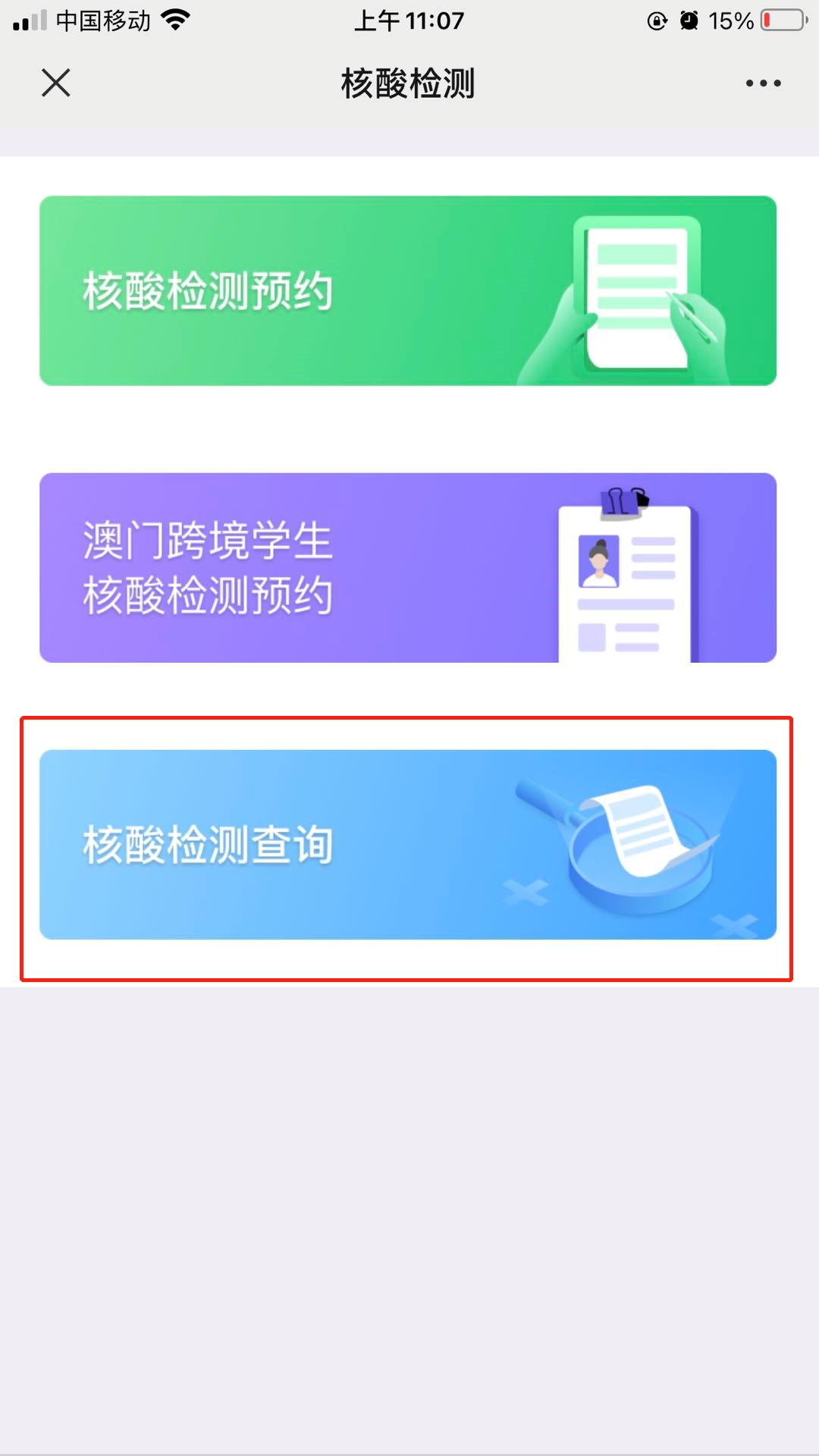 澳門一碼一碼100準(zhǔn)確 官方，澳門一碼精準(zhǔn)預(yù)測，官方發(fā)布100%準(zhǔn)確數(shù)據(jù)