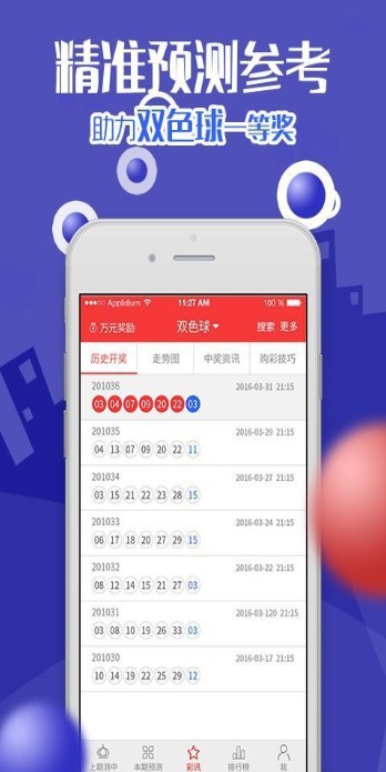 2025澳門特馬今晚開獎億彩網(wǎng)書肖在哪幾個，澳門特馬今晚開獎預(yù)測及書肖分析
