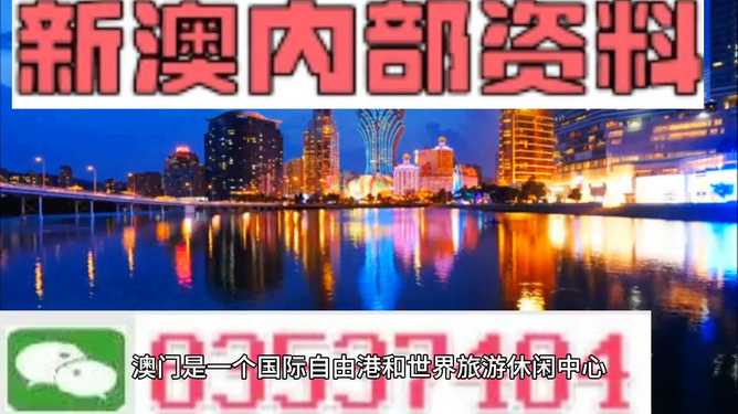 澳門最準的資料是否免費公開？揭秘真相！，澳門最準資料的公開真相，免費還是付費？