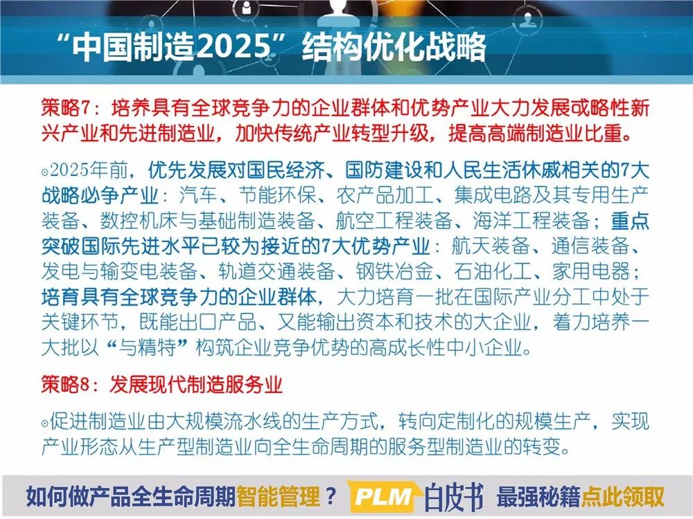 『深度解析』，2025新澳精準資料大全詳解，深度解析，2025新澳精準資料大全詳解與指南