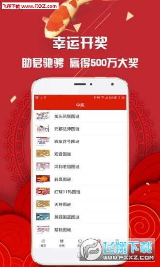 2025年天天開好彩資料免費(fèi)，2025年天天開好彩資料免費(fèi)大放送