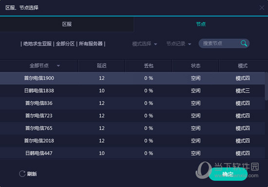揭秘澳門彩票，探索未來的開彩記錄之旅——以澳門開彩記錄為例，澳門彩票揭秘，探尋未來開彩記錄之旅