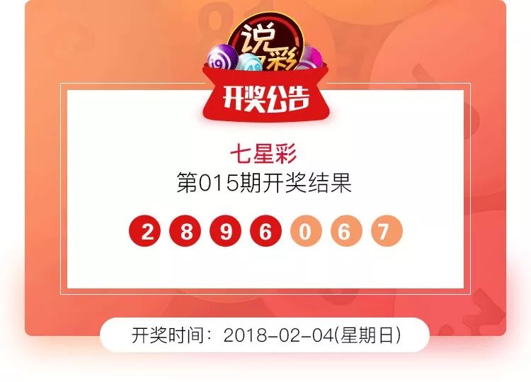 2025年新澳門(mén)天天開(kāi)彩期期精準(zhǔn)，澳門(mén)彩票預(yù)測(cè)與精準(zhǔn)期期分析