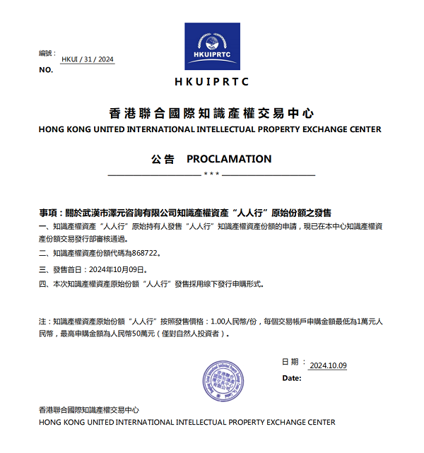 香港資料正版大全2025，專注于智能生態(tài)發(fā)展的前沿探索，香港資料正版大全2025，智能生態(tài)前沿探索的專注焦點(diǎn)