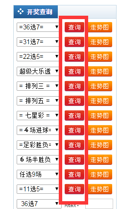 2025新澳門歷史開獎記錄查詢結(jié)果彩吧助手