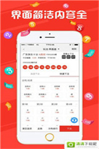 老澳今日開(kāi)獎(jiǎng)結(jié)果查詢(xún)?nèi)馕觯习慕袢臻_(kāi)獎(jiǎng)結(jié)果全解析及查詢(xún)指南