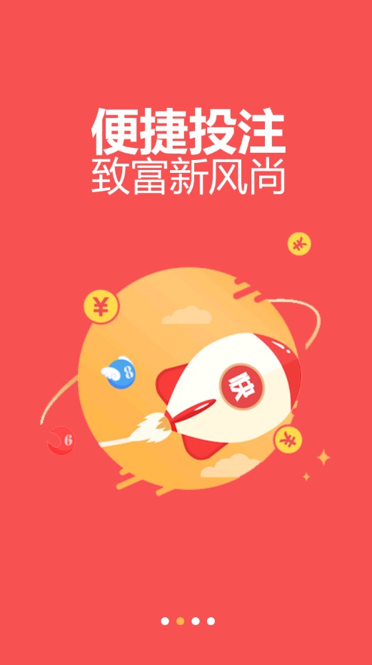 新奧長(zhǎng)期免費(fèi)資料大全三肖，新奧長(zhǎng)期免費(fèi)資料大全揭秘，三肖傳奇