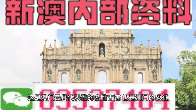 新澳今天最新資料，新澳今日最新資訊匯總