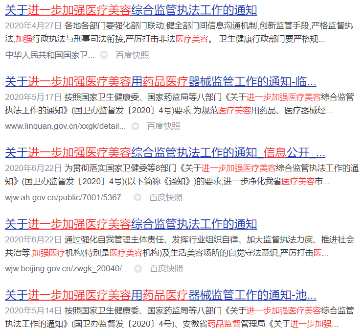 2025新奧精準資料免費大全078期今晚排列五開什么