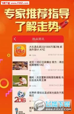 2025年天天開好彩資料免費(fèi)，2025年天天開好彩資料免費(fèi)大放送